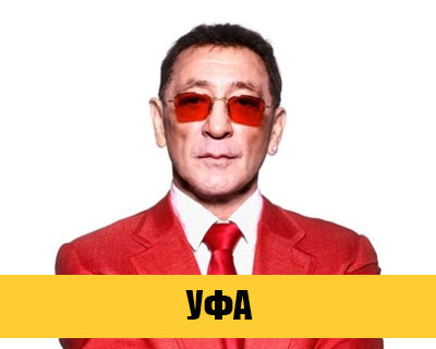 Григорий Лепс