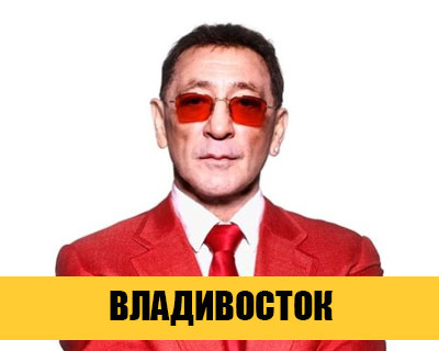 Григорий Лепс