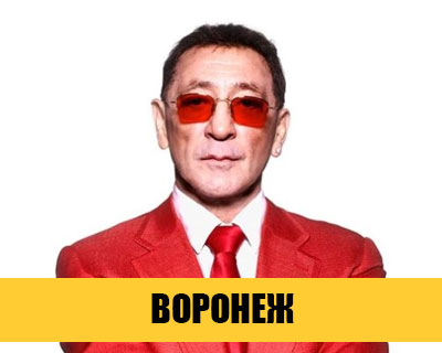 Григорий Лепс